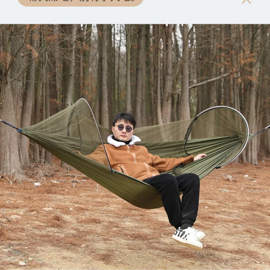 Outdoor Modern Hammock